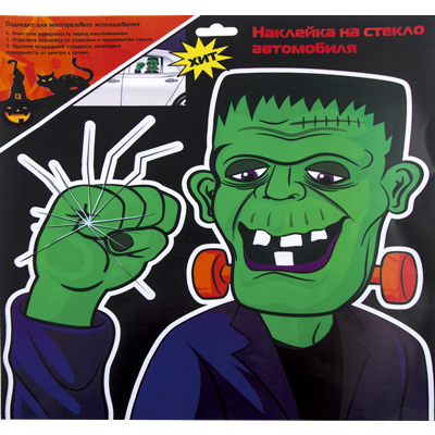 Наклейка на стекло автомобиля 30*30 см