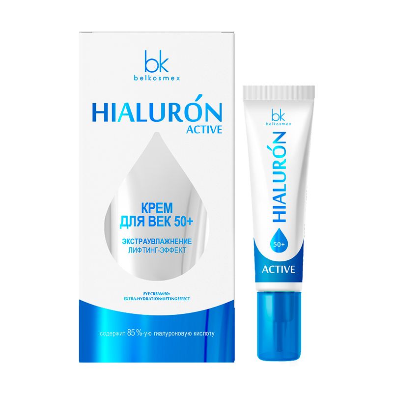 Крем для век Hialuron Active, 15 г, в ассортименте