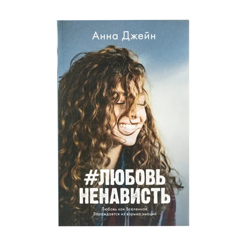 Художественная литература, в ассортименте