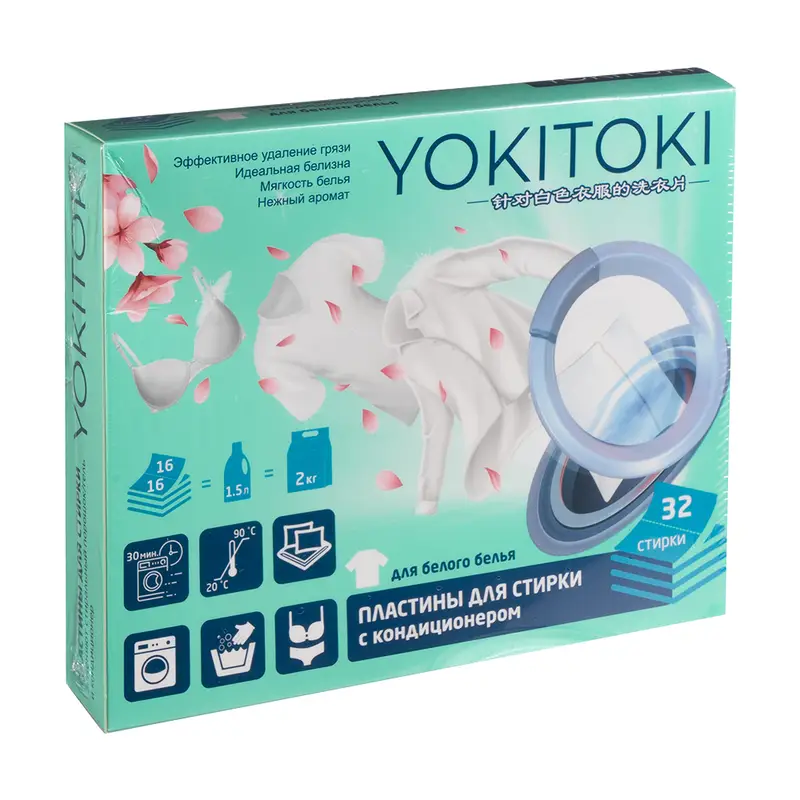 Пластины для стирки с кондиционером, YOKITOKI, 16 шт., в ассортименте