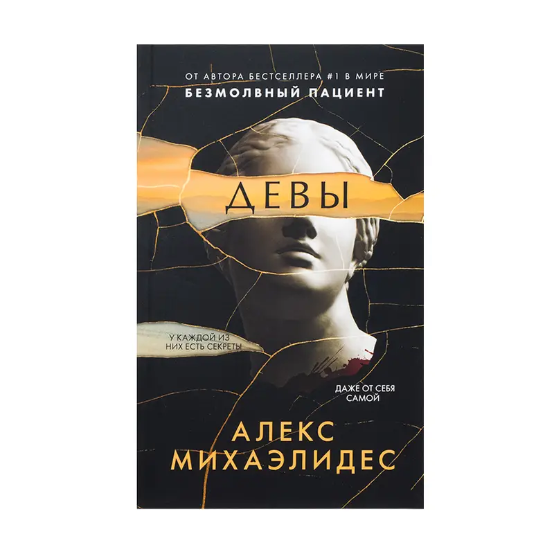 Серия художественных книг, ЭКСМО, в ассортименте