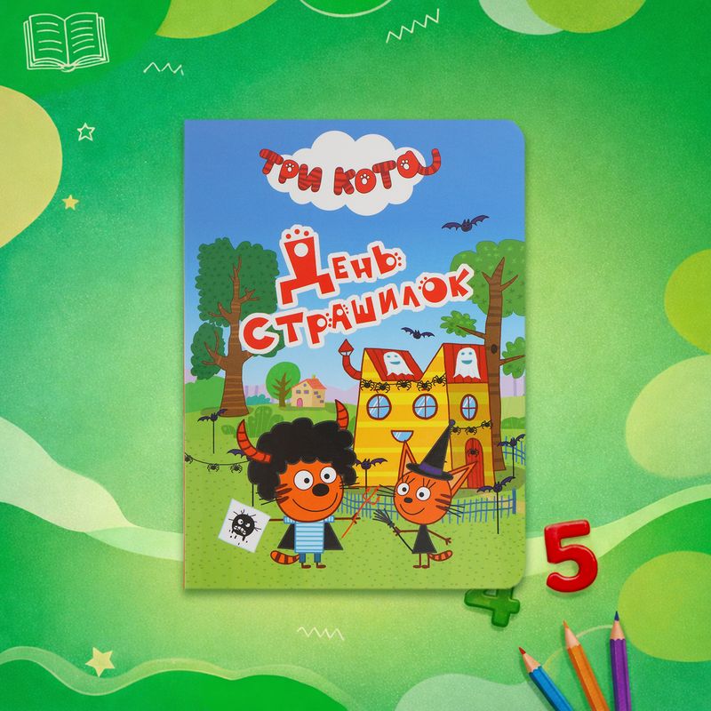 Книги-малышки, в ассортименте