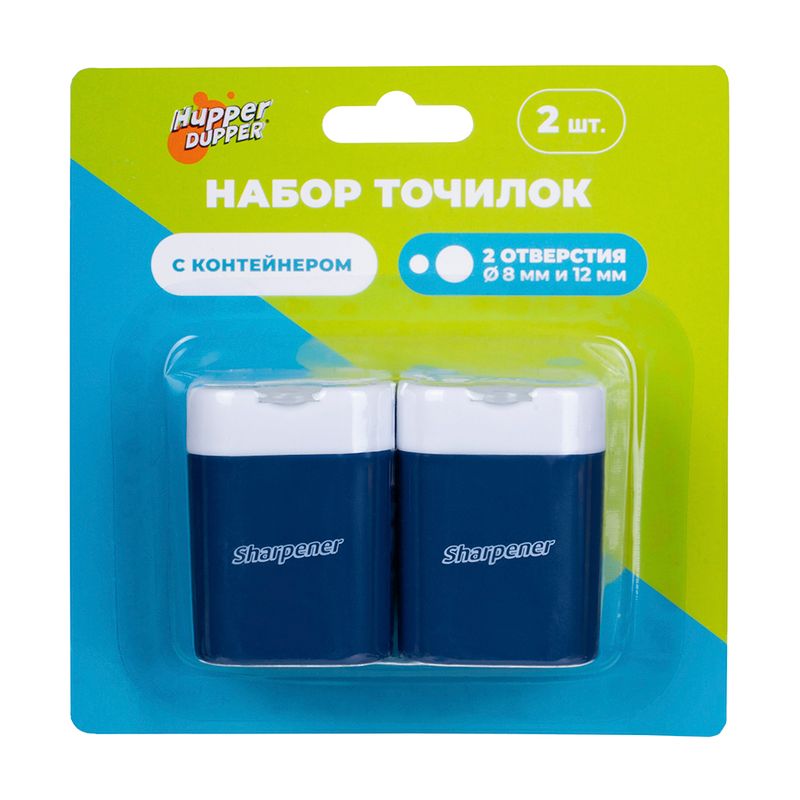 Набор точилок с контейнером, Hupper Dupper, 2 шт., в ассортименте