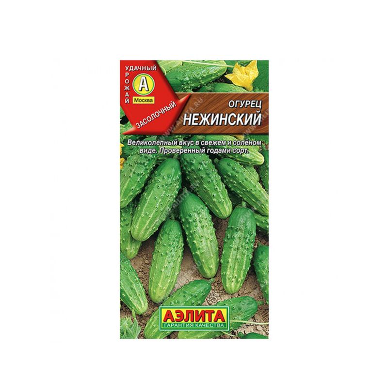 Семена, АЭЛИТА, в ассортименте
