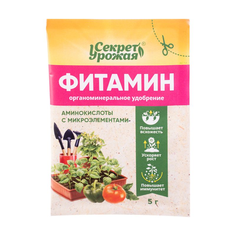 Удобрение органоминеральное "Фитамин", Секрет урожая, 5 г