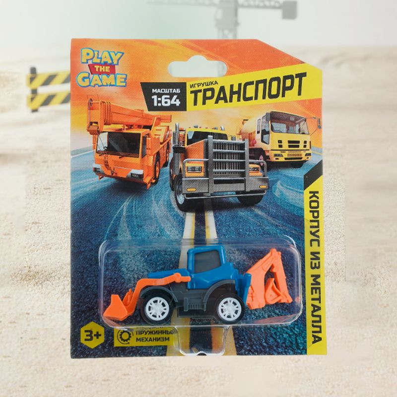 Игрушка "Транспорт 1:64", Play the Game, в ассортименте