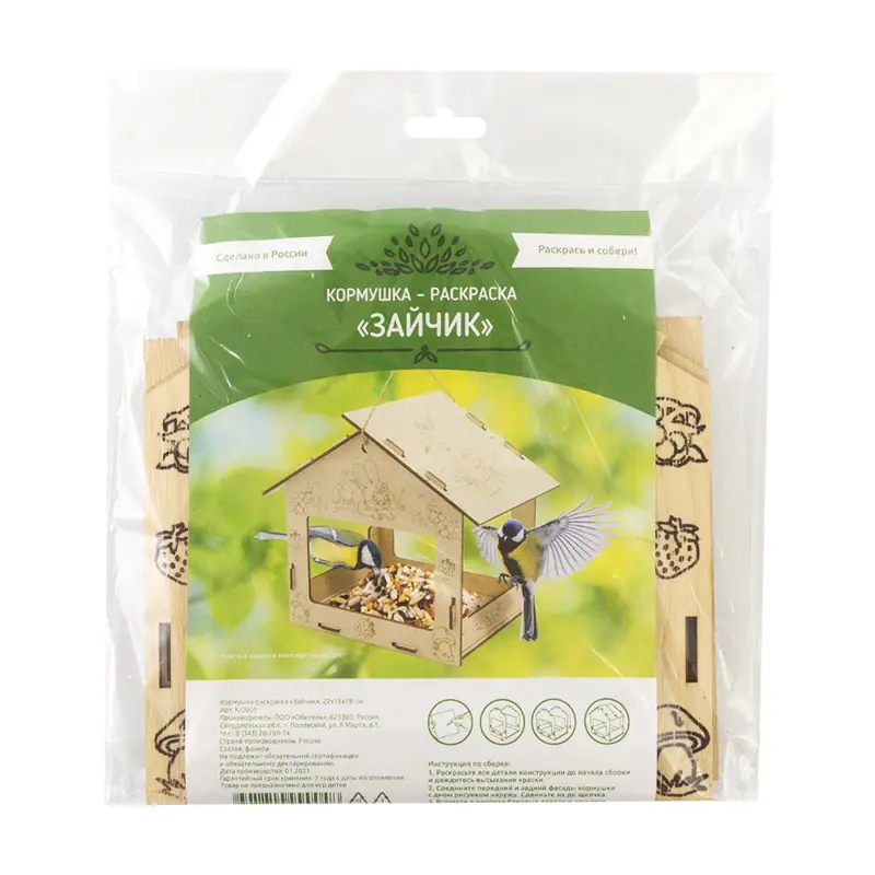 Кормушка-раскраска, в ассортименте