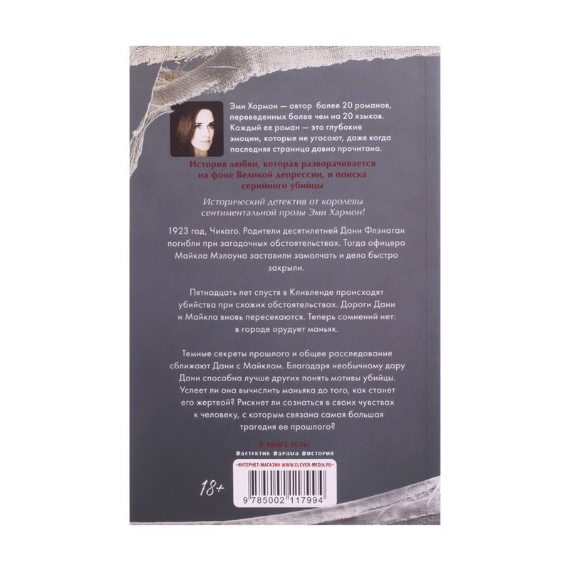 Серия художественных книг