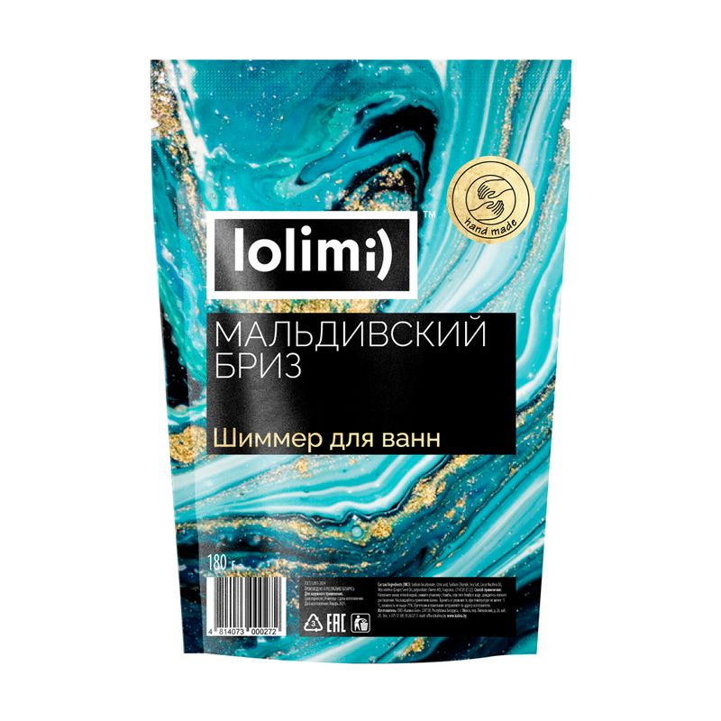 Шиммер для ванн, Lolimi), 180 г, в ассортименте