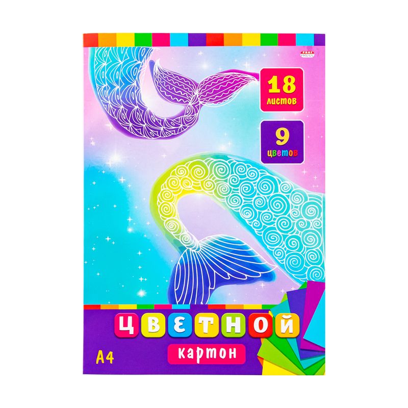 Цветной картон, А4, 20 листов, 10 цветов