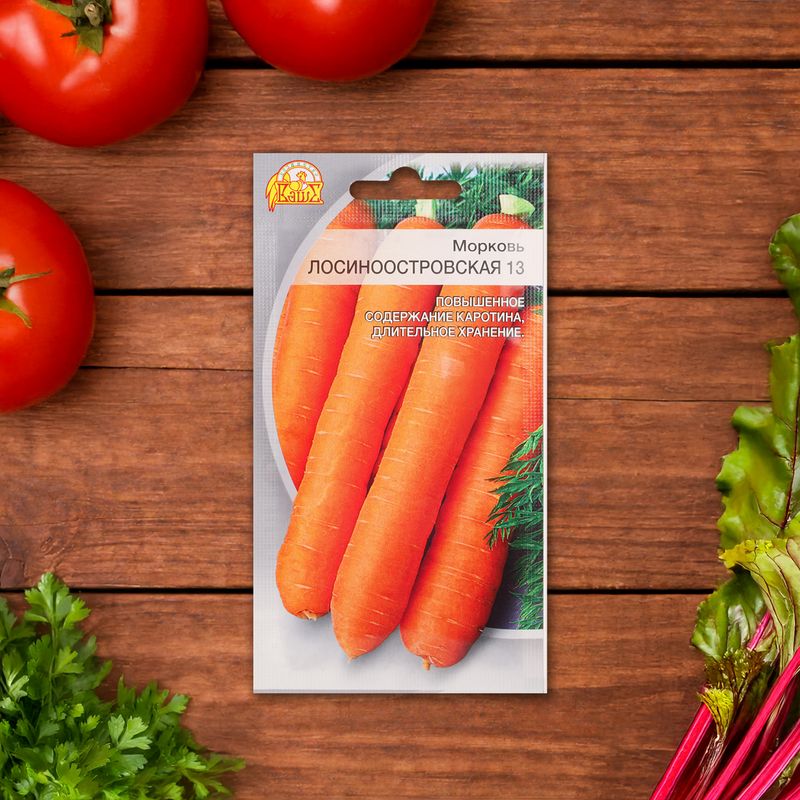 Семена овощей, в ассортименте