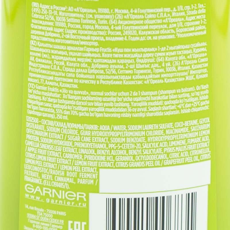 Шампунь "Fructis", Garnier, 250 мл, в ассортименте