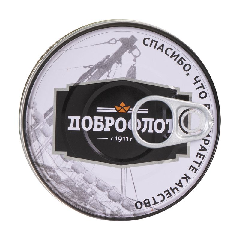 Консервы "Горбуша натуральная", Доброфлот, 245 г