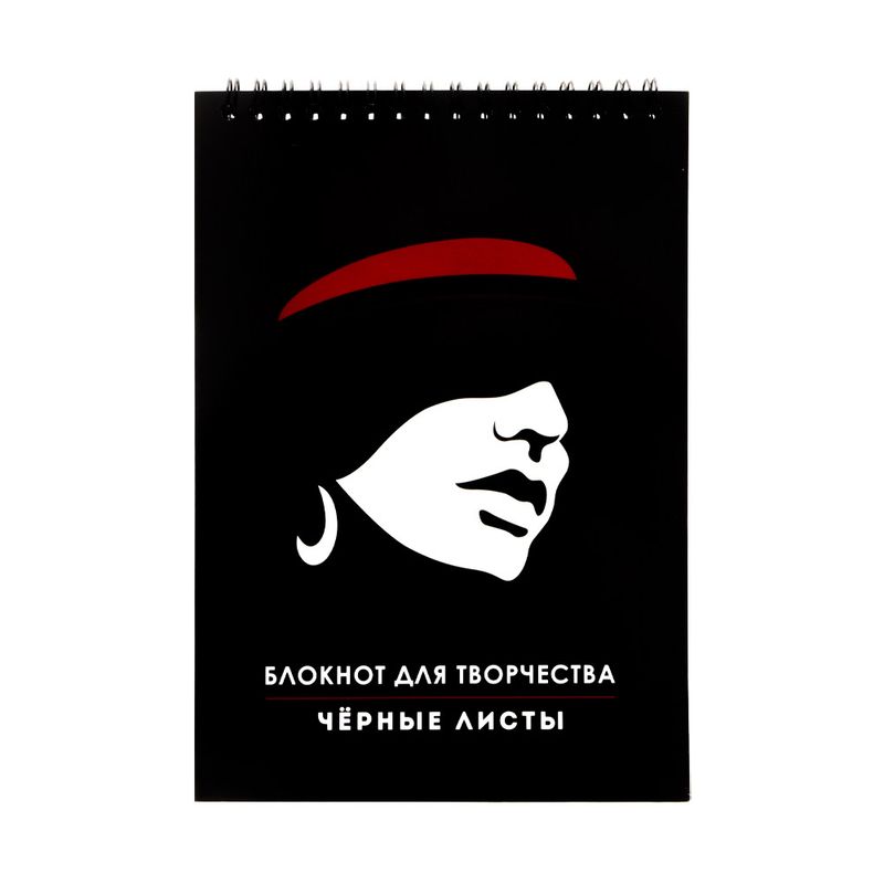 Блокнот для творчества, Hupper Dupper, 38 л, в ассортименте