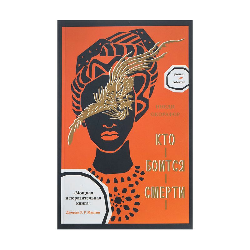 Серия художественных книг