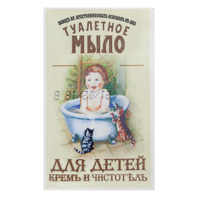 Туалетное детское мыло, 100 г