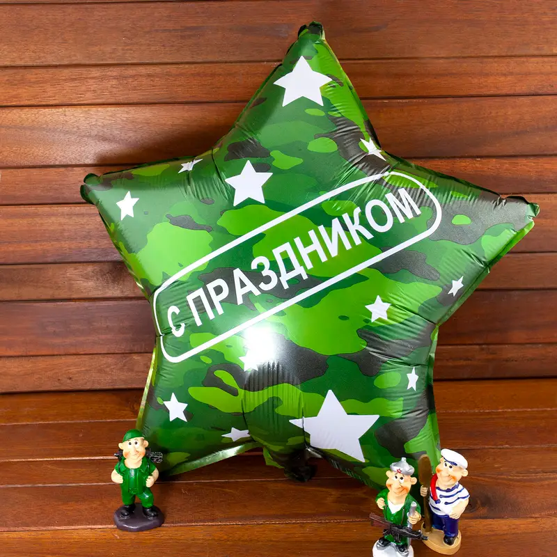 Шар фольгированный