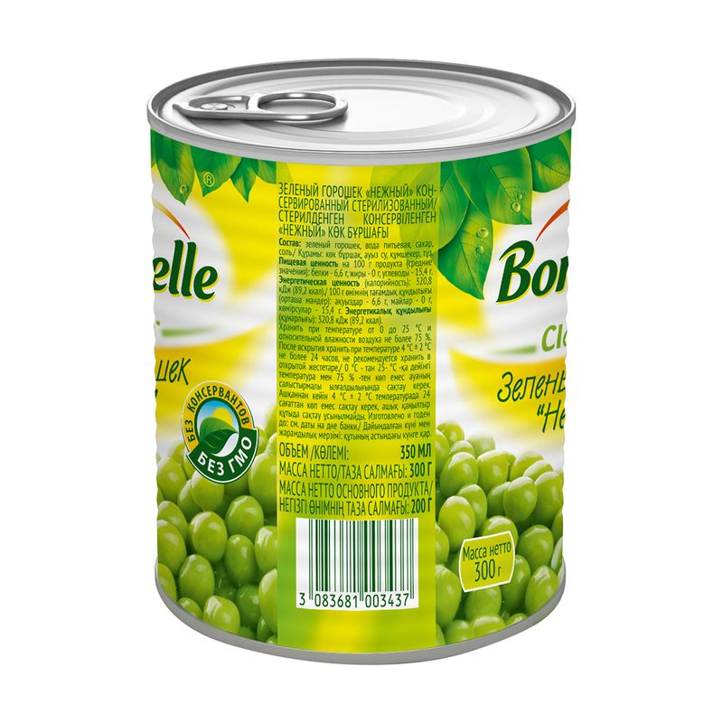 Зелёный горошек "Нежный", Bonduelle, 300 г