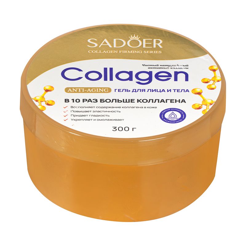 Гель для лица и тела, Sadoer, 300 г, в ассортименте