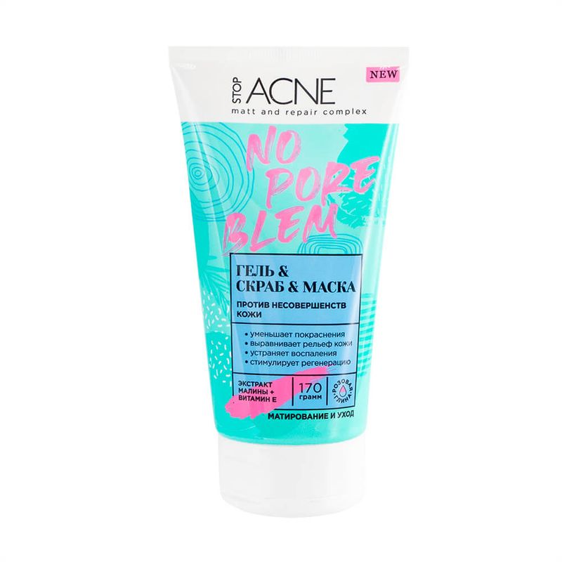 Гель-скраб-маска, Stop Acne, 170 г, в ассортименте
