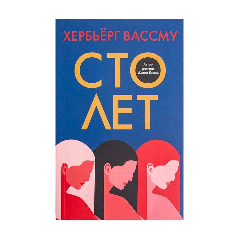 Художественные книги