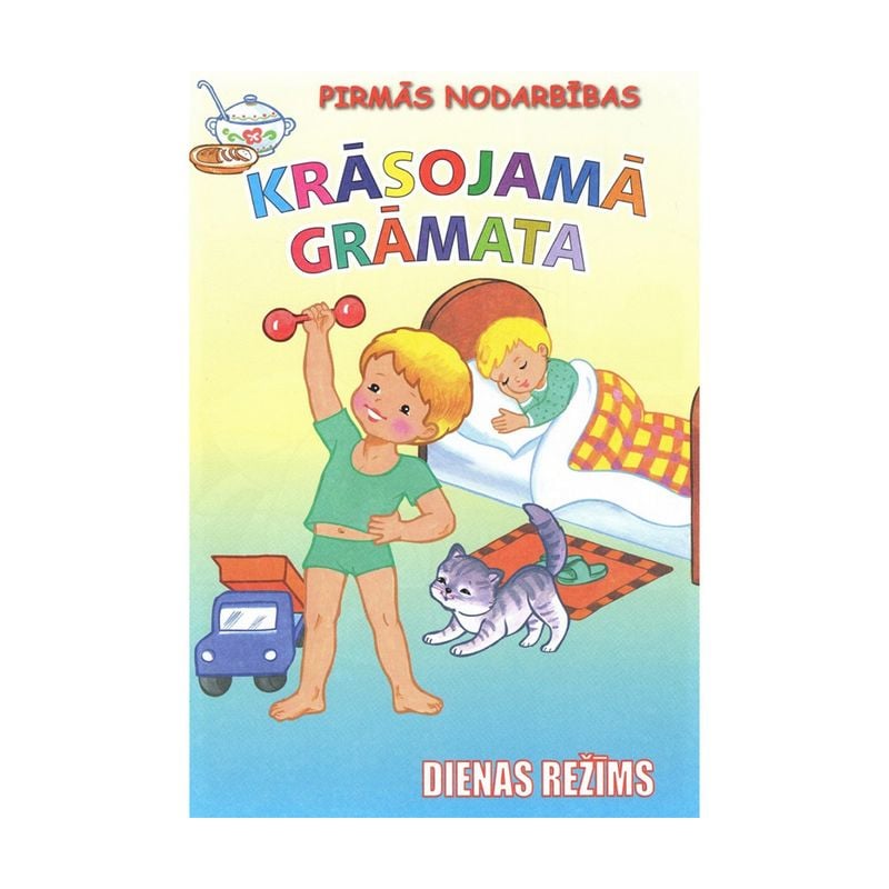 Книжка-раскраска "Первые уроки", в ассортименте