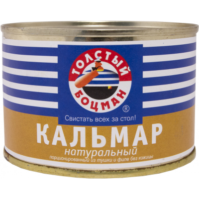 Кальмар натуральный, 240 г