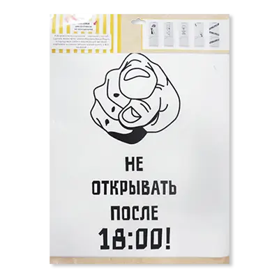 Наклейка декоративная на холодильник, 34х46 см
