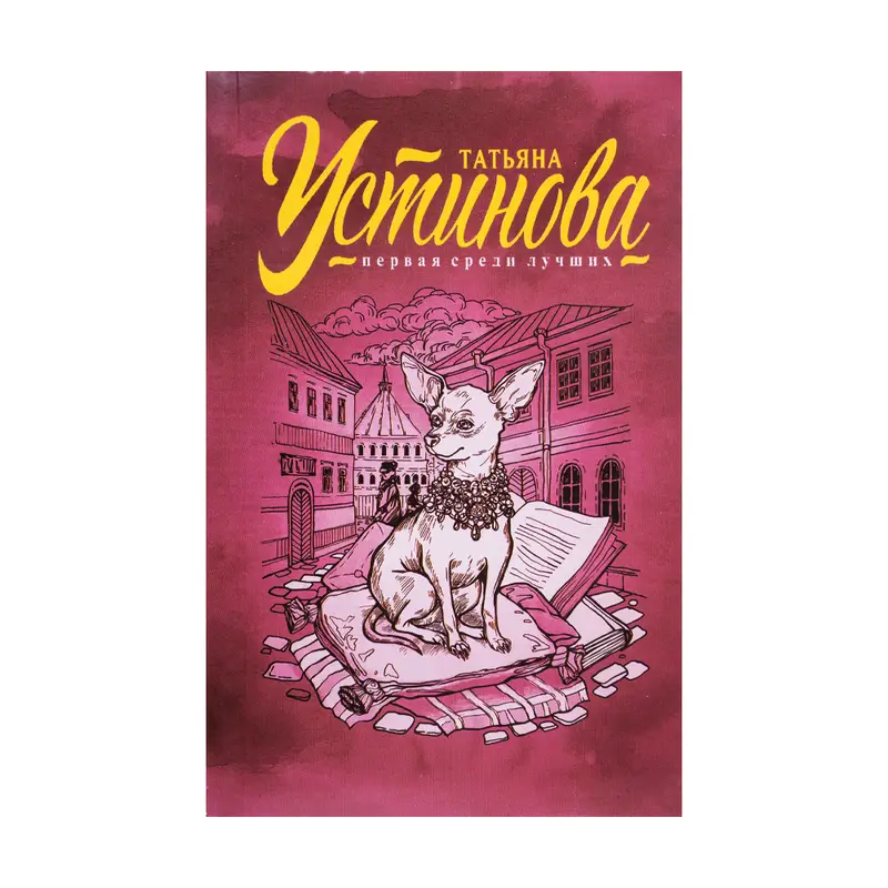 Книги художественные, ЭКСМО, в ассортименте