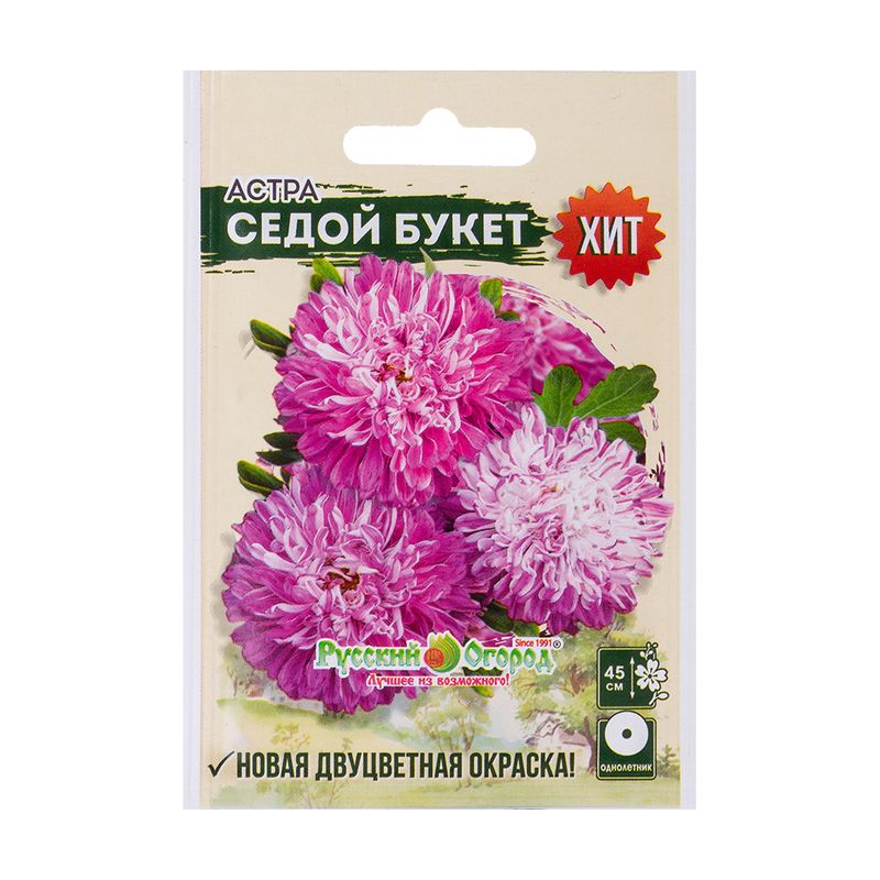 Семена цветов, Русский огород, в ассортименте