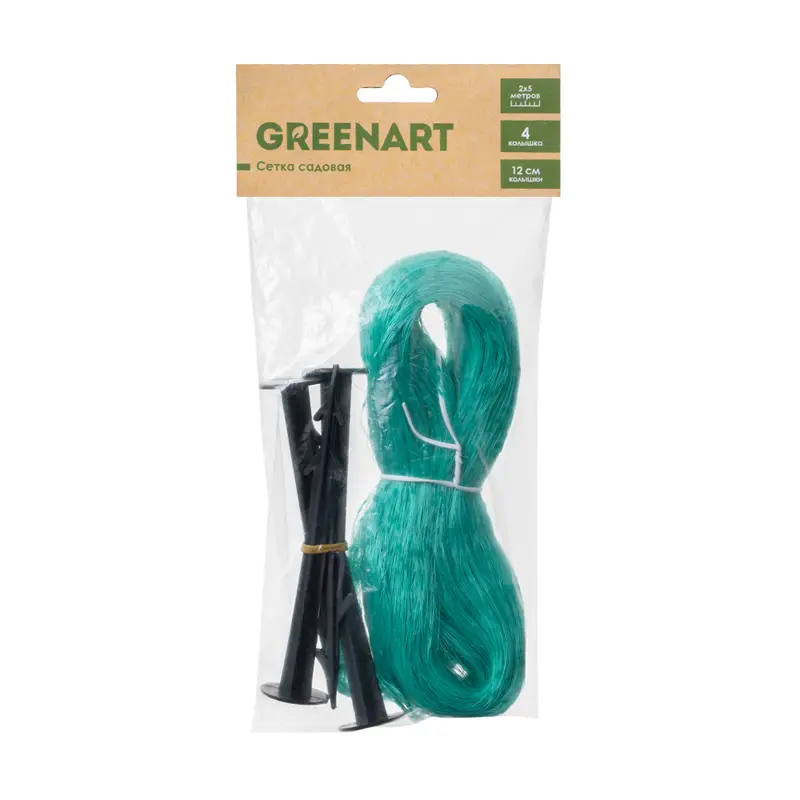 Сетка садовая, GreenArt, 4 колышка, 2х5 м