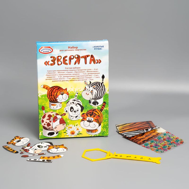 Набор для детского творчества "Зверята", Домашняя кухня