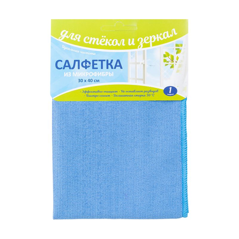 Салфетка из микрофибры для стёкол и зеркал, 30х40 см, в ассортименте