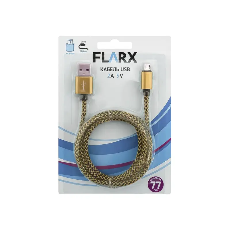Кабель 2A 5V USB FLARX, 100см