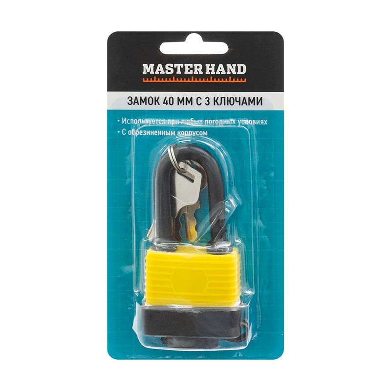 Замок 40 мм, Master Hand, с 3 ключами, в ассортименте