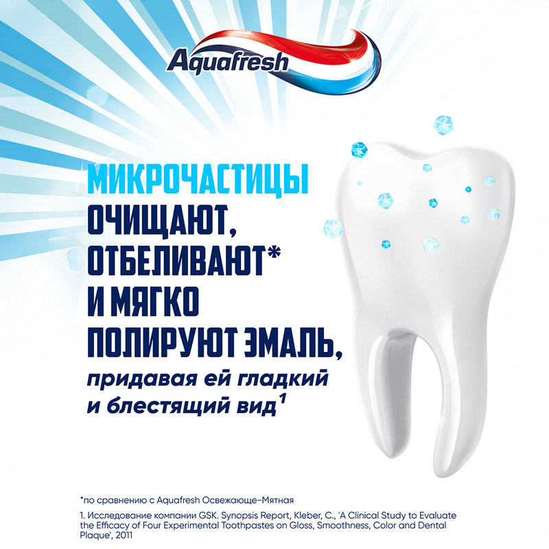 З/паста Aquafresh Сияющая белизна 95г