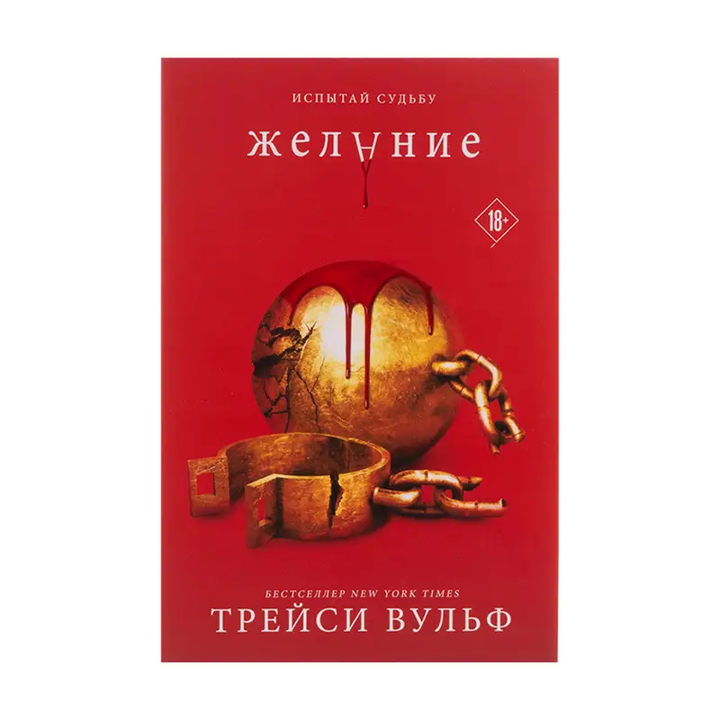Книги художественные, в ассортименте