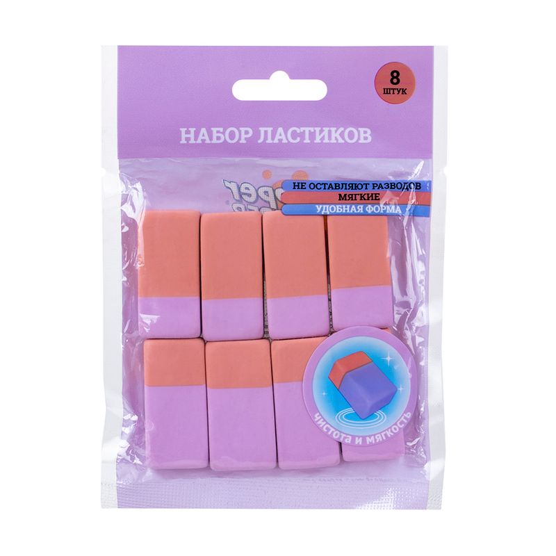 Набор ластиков, Hupper Dupper, 8 шт., в ассортименте