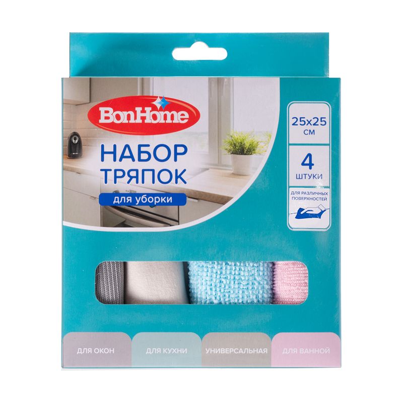 Набор тряпок для уборки, BonHome, 25х25 см, 4 шт., в ассортименте