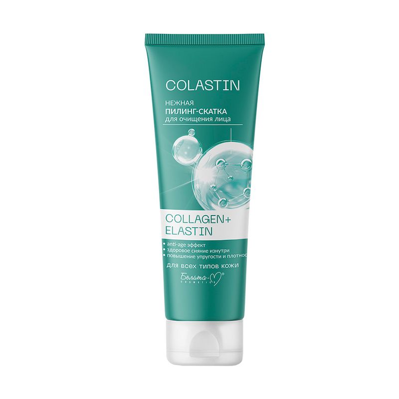Пилинг-скатка для лица "COLASTIN", Белита-М, 75 г