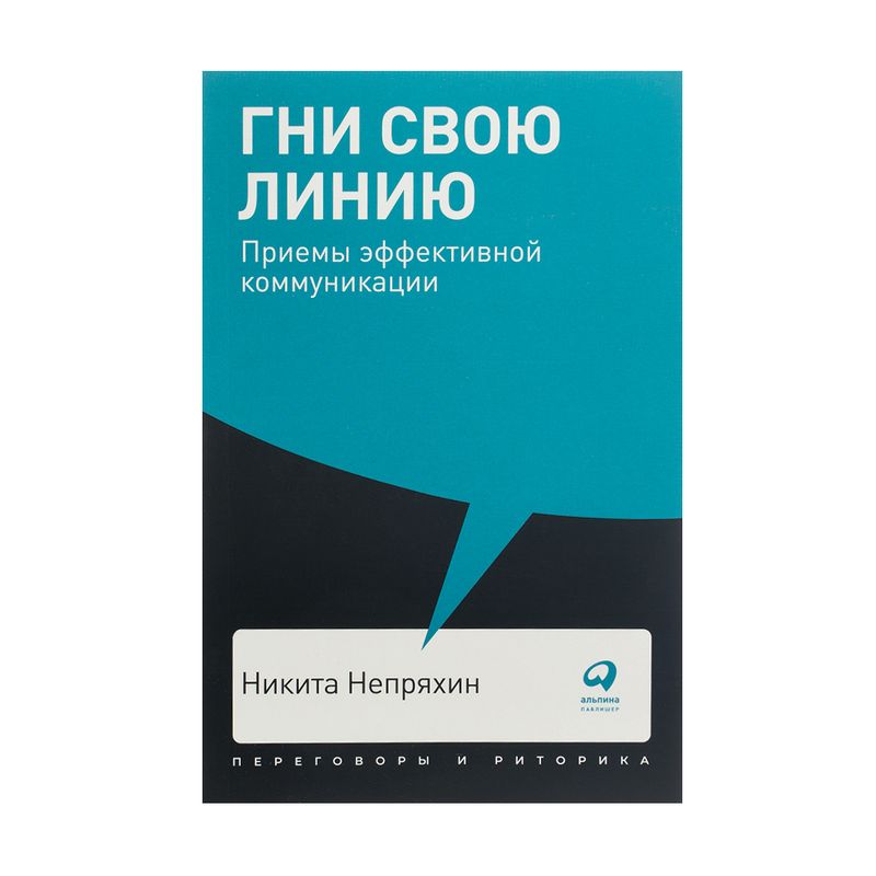 Книги, издательство Альпина, в ассортименте
