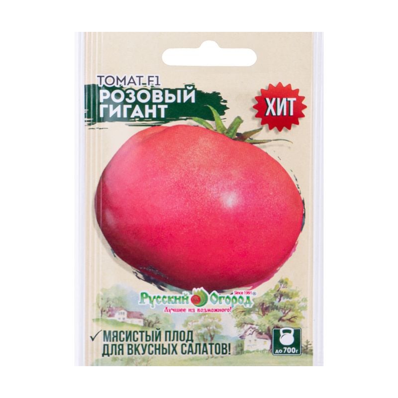 Семена, Русский огород, в ассортименте