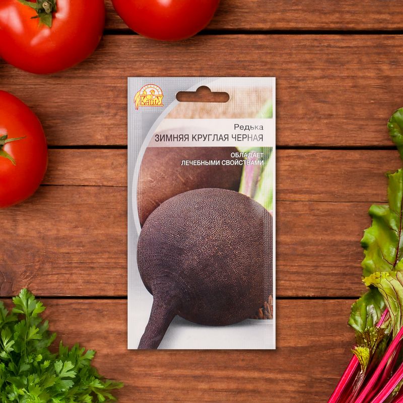 Семена овощей, в ассортименте