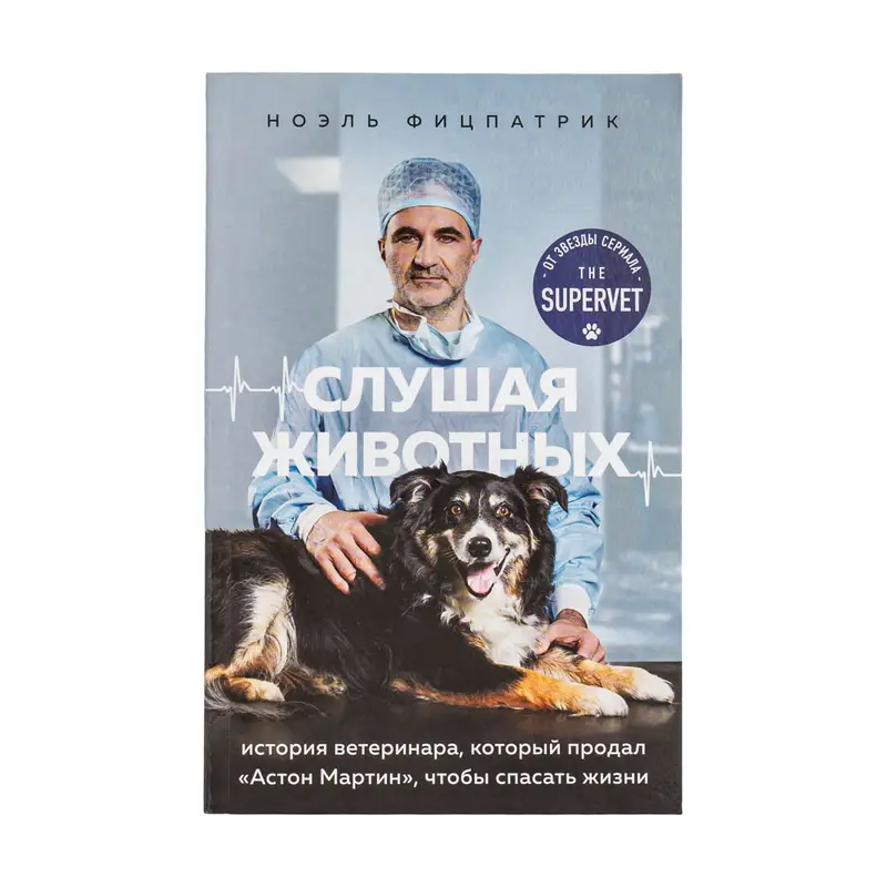 Книги нон-фикшн, ЭКСМО, в ассортименте