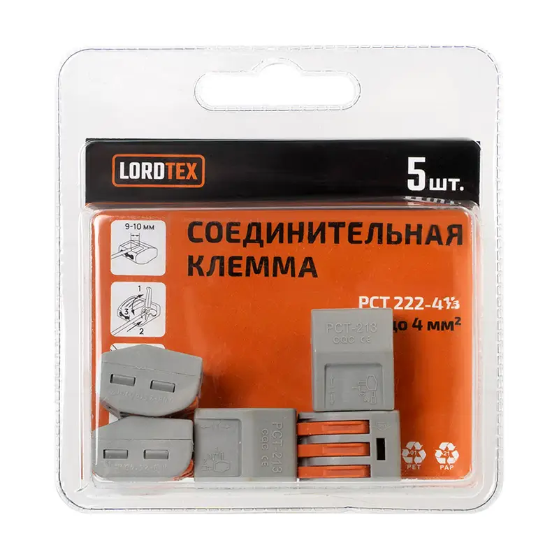 Соединительная клемма, LORDTEX, трёхпроводная, 5 шт.