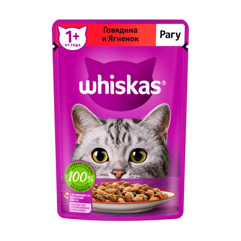 Влажный корм для кошек "Рагу", Whiskas, говядина/ягнёнок, 75 г