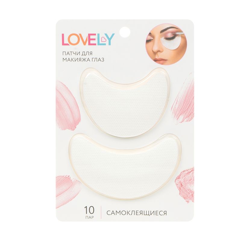 Патчи для макияжа глаз, Lovely, 10 пар, в ассортименте