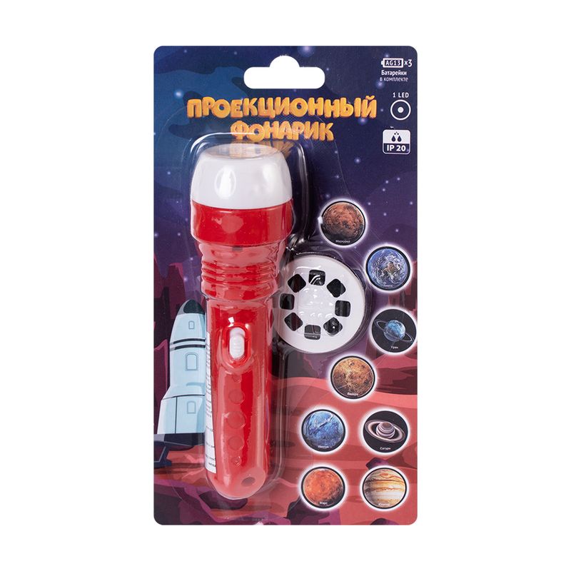 Фонарик проекционный, Men’s Direction, 11,5х3 см, в ассортименте
