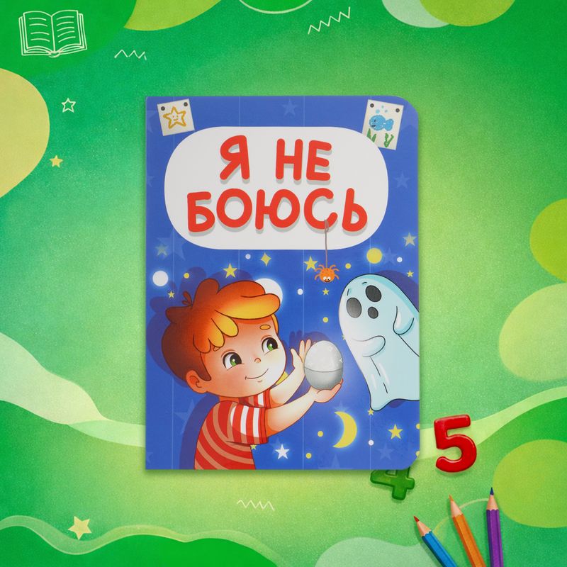 Книги-малышки, в ассортименте