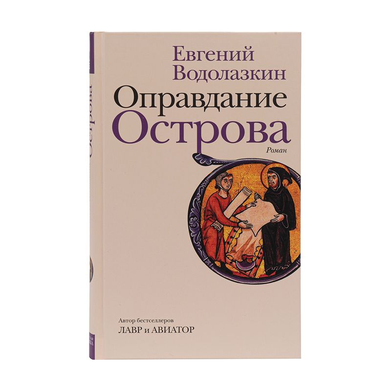 Художественная литература, в ассортименте
